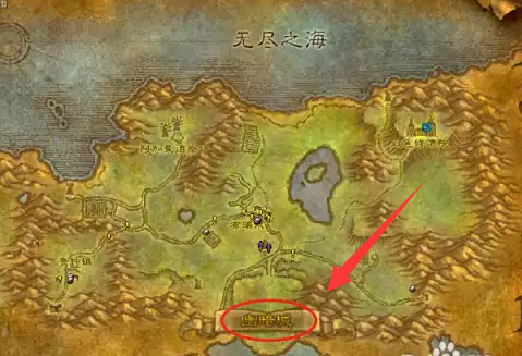 魔兽世界辛特兰怎么去