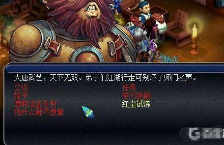 梦幻西游红尘试炼怎么卡宝宝