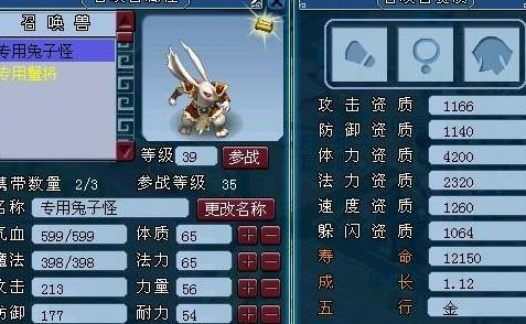 梦幻西游红尘试炼怎么卡宝宝