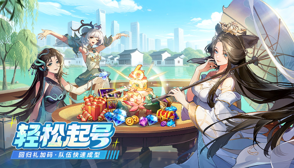 闪烁之光