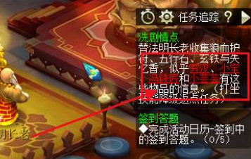 梦幻西游剧情技能点怎么洗