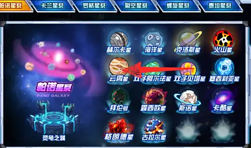 赛尔号空气结晶怎么获得