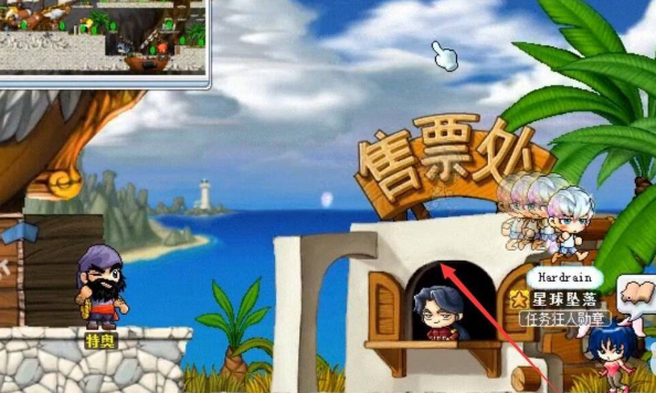 冒险岛黄金海岸怎么去