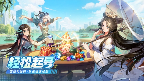 闪烁之光截图