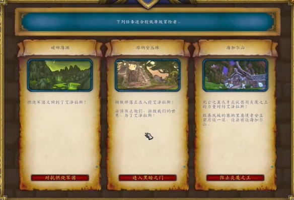 魔兽世界瓦斯琪尔怎么去