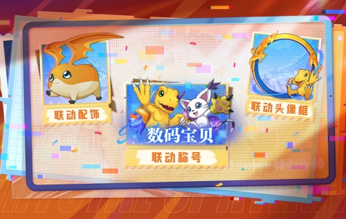 晶核coa截图