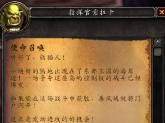 魔兽世界瓦斯琪尔怎么去