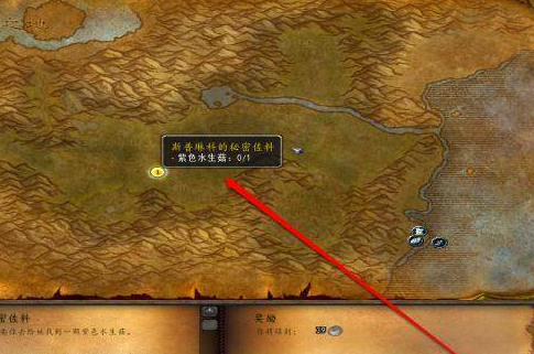 魔兽世界诺格弗格药剂任务怎么做