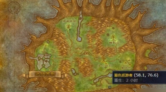 魔兽世界暮色巡游者宠物怎么获得