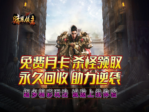 暗黑领主(天罡百变沉默) 暗黑领主(天罡百变沉默)