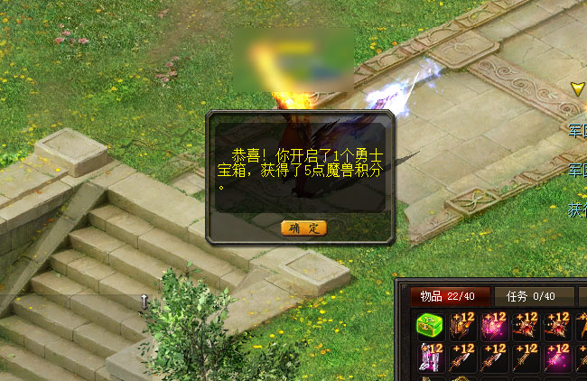 魔域魔兽森林怎么进去