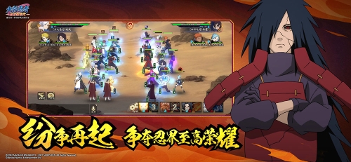 火影忍者：忍者新世代截图
