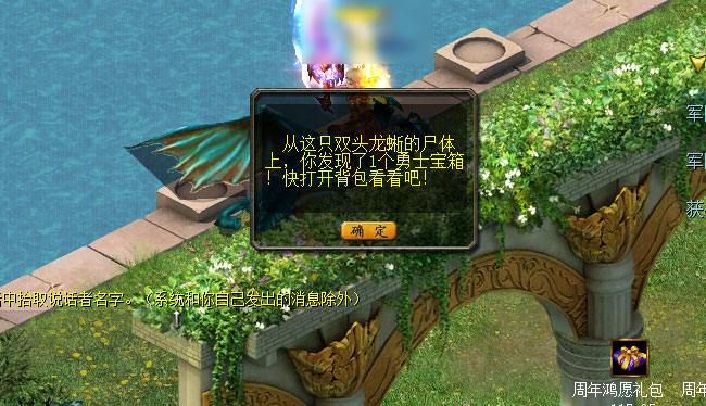 魔域魔兽森林怎么进去