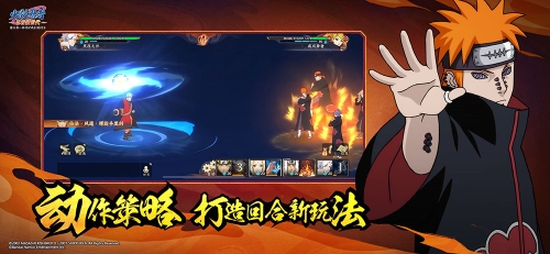 火影忍者：忍者新世代截图