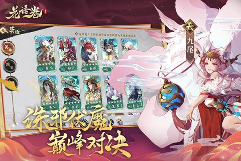 花语卷H5截图