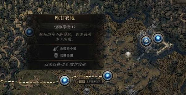 流放之路2剧情武器天赋怎么获得