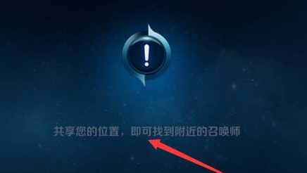王者荣耀怎么加好友