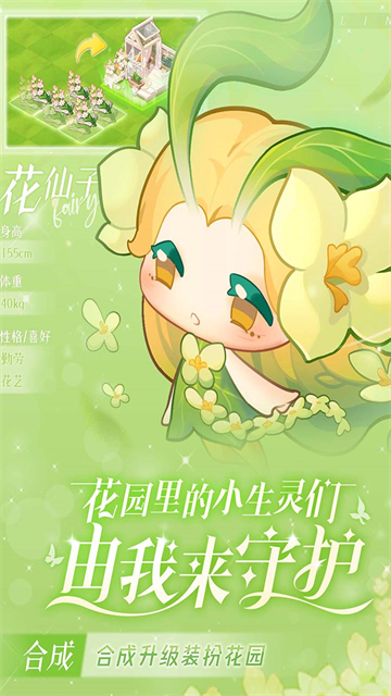 小森灵截图