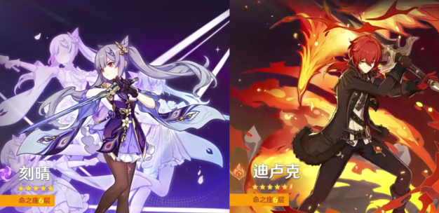 原神角色怎么选择