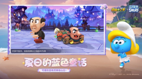 跑跑卡丁车截图