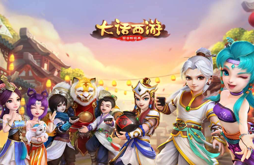 热门Q版回合制手游有哪些