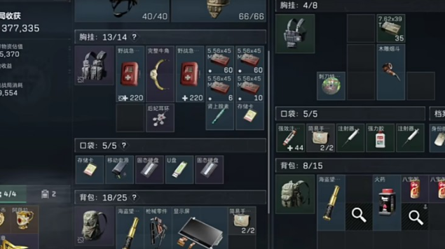 三角洲行动五级甲怎么获得
