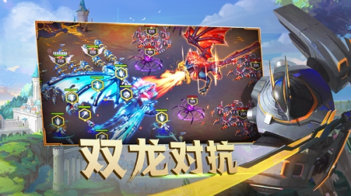 剑与家园截图
