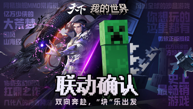 天下