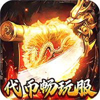 奥丁之锤