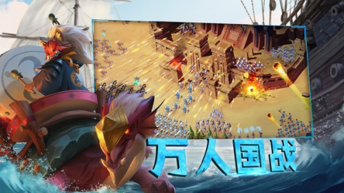 剑与家园截图