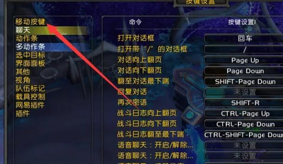 魔兽世界怎么自动跑