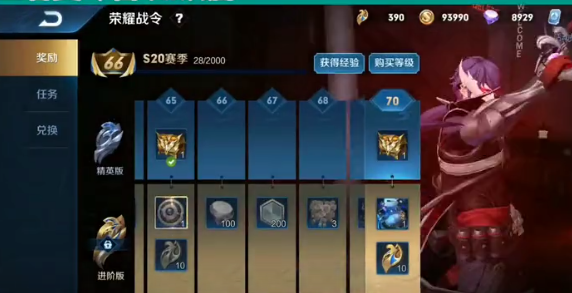 王者荣耀怎么快速获得金币