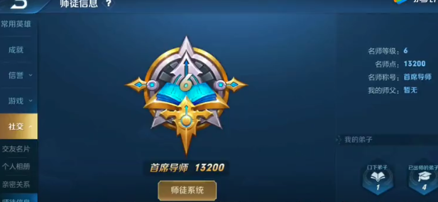 王者荣耀怎么快速获得金币