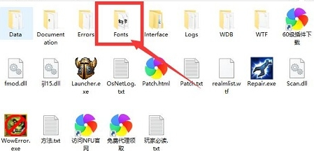 魔兽字体怎么改