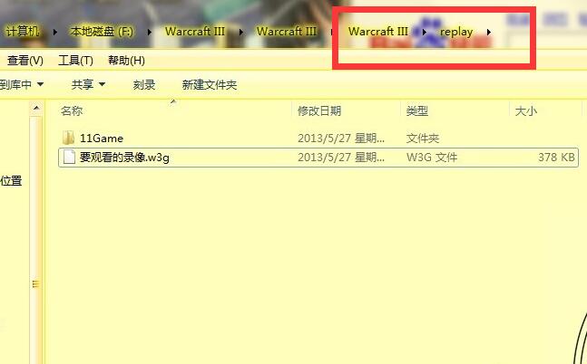 魔兽世界怎么看录像