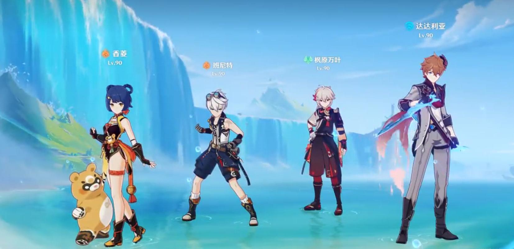 原神公子怎么练