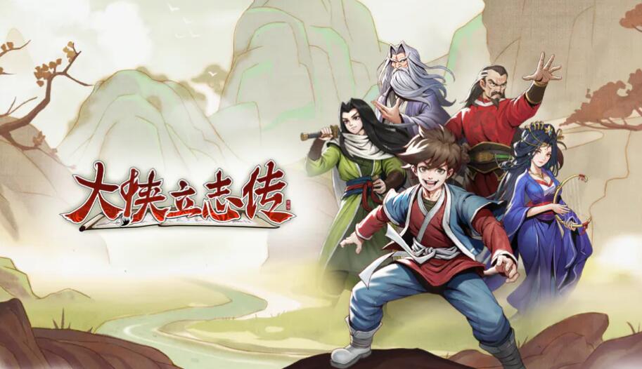 大侠立志传NPC宋玉书位置在哪里