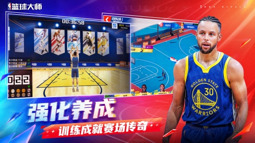 NBA篮球大师截图