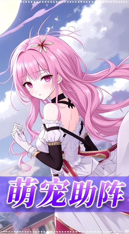 星神纪元（3.5折扣版）截图