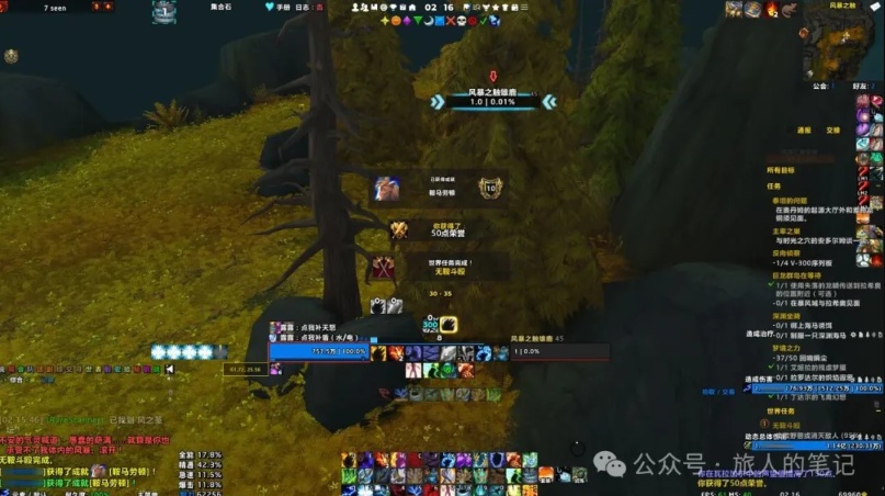 魔兽世界达布尔竞技场任务怎么做