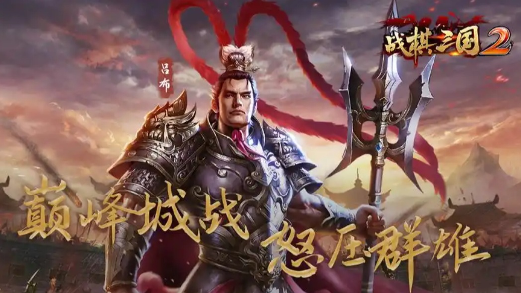 热门三国策略类手机游戏盘点
