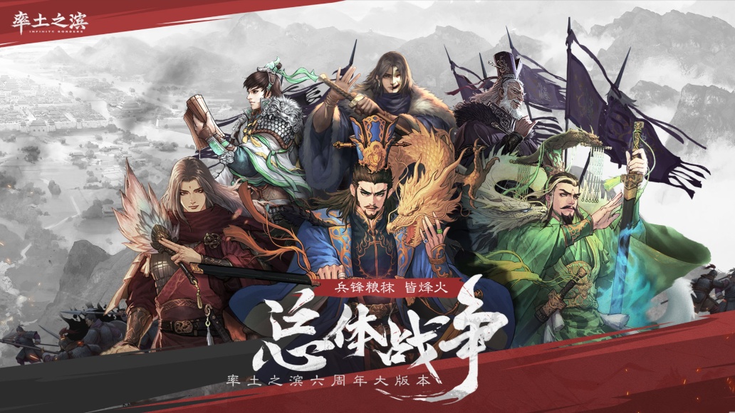热门三国策略类手机游戏盘点