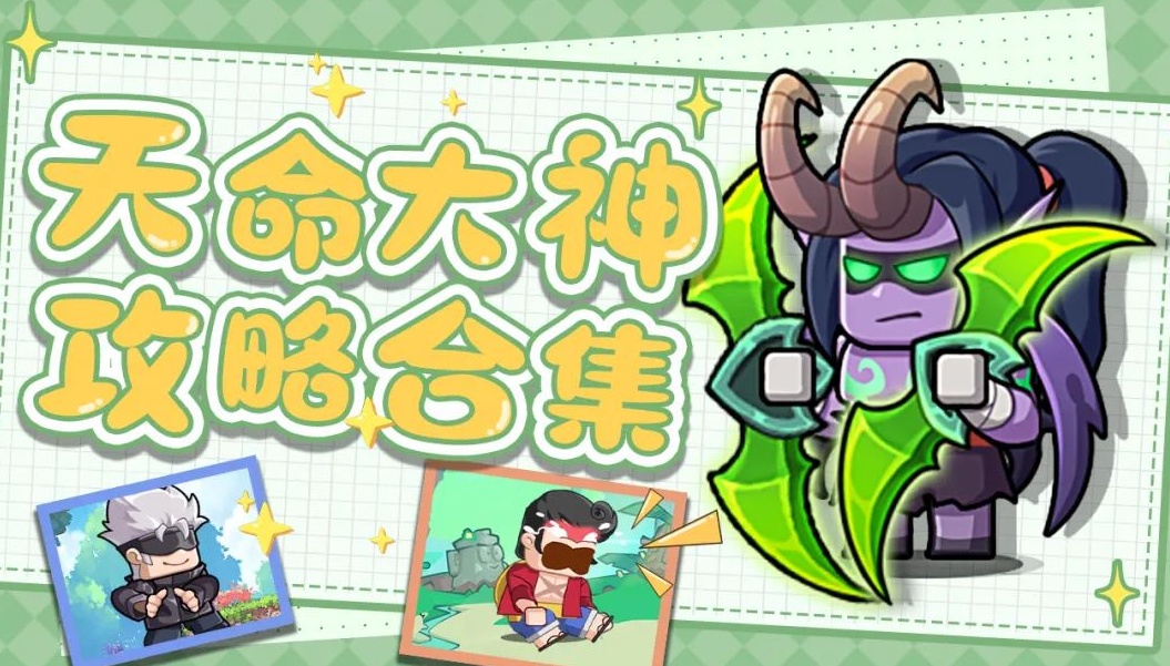 疯狂宝贝新手玩家游戏攻略