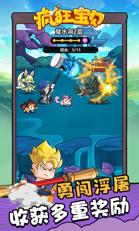 疯狂宝贝H5截图