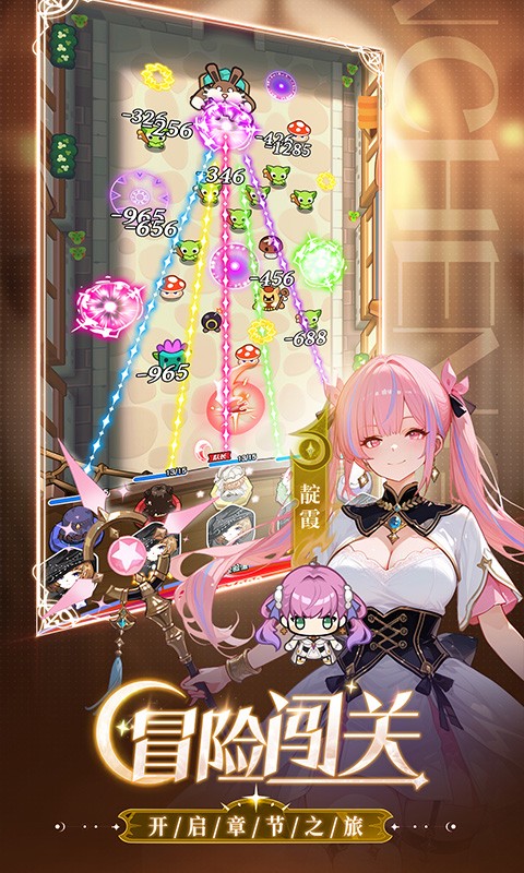 晴空双子H5截图