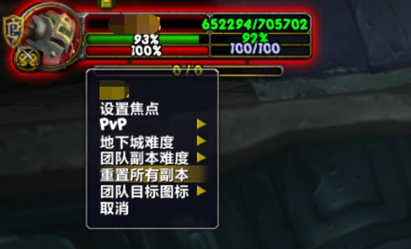魔兽怎么重置副本