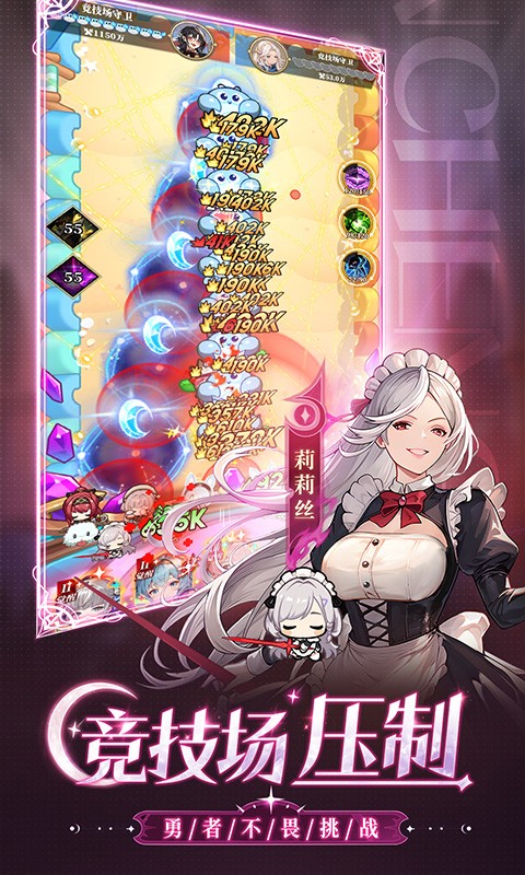 晴空双子H5截图