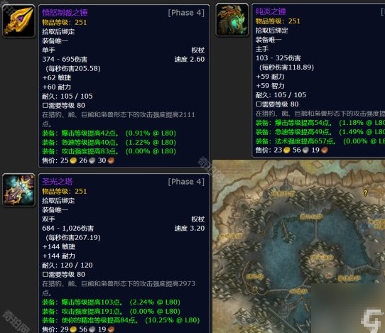 魔兽世界残破的剑柄任务奖励有哪些