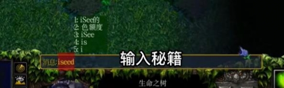 魔兽秘籍怎么用