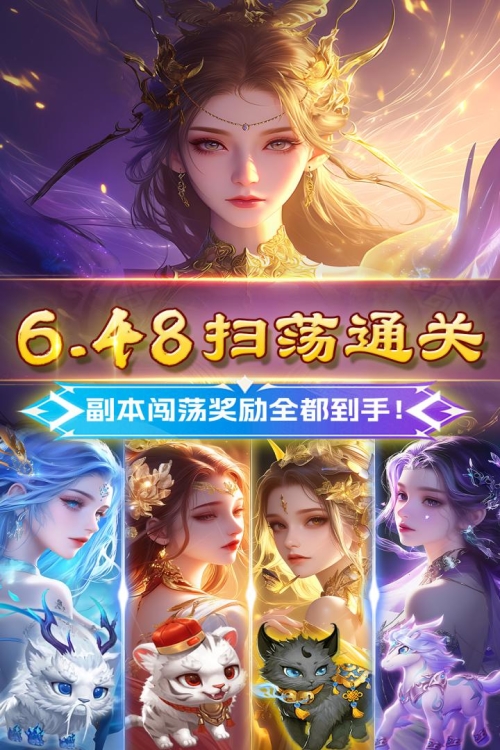 冒险大陆H5截图